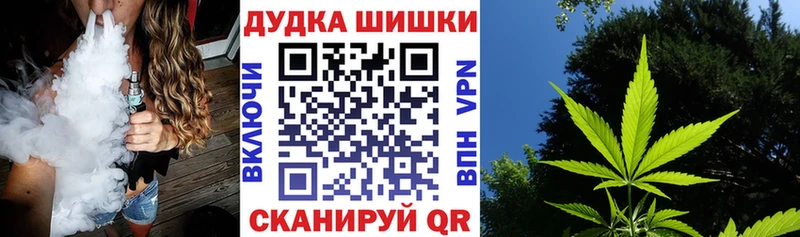 Наркота Тогучин Канабис  Alpha-PVP  Мефедрон  COCAIN 