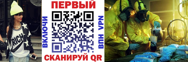 Амфетамин Premium  Тогучин 
