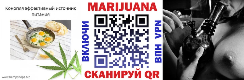 купить наркоту  mega ССЫЛКА  Cannafood конопля  Тогучин 