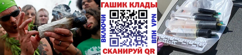 где можно купить   Тогучин  ГАШИШ Изолятор 