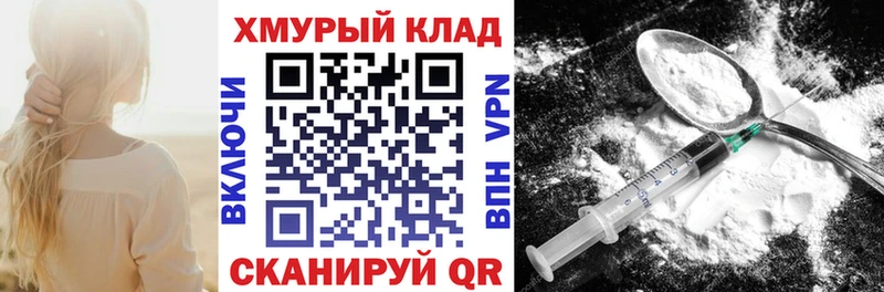 Героин белый  Тогучин 