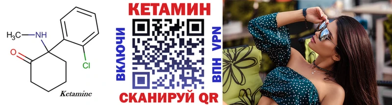 КЕТАМИН VHQ  MEGA tor  Тогучин 