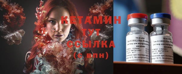 герыч Белоозёрский