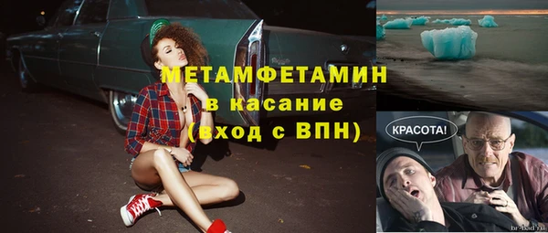 герыч Белоозёрский