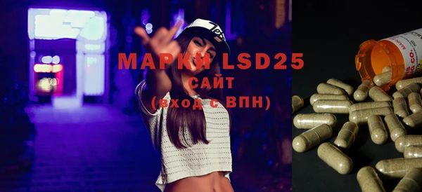 мефедрон Белокуриха