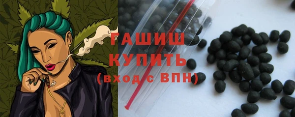мефедрон Белокуриха