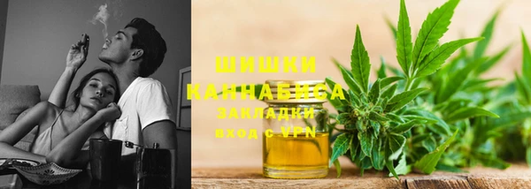 мефедрон Белокуриха