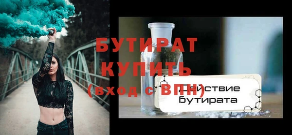 мефедрон Белокуриха