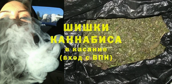 мефедрон Белокуриха