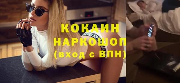 ECSTASY Беломорск