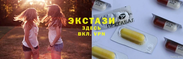 мефедрон Белокуриха