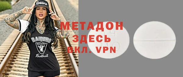 герыч Белоозёрский