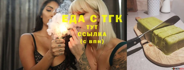 мефедрон Белокуриха