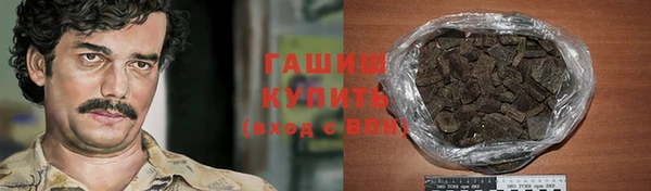 герыч Белоозёрский