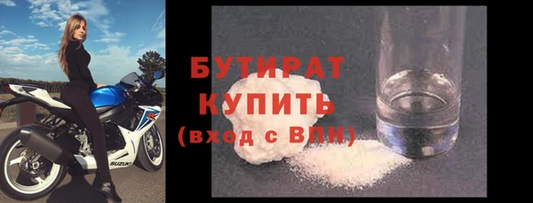 герыч Белоозёрский