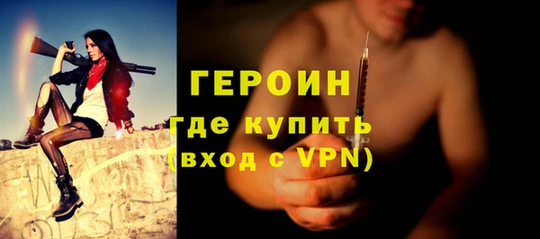герыч Белоозёрский