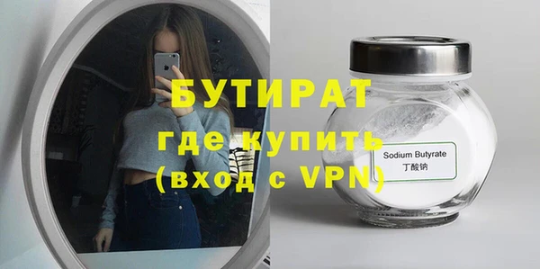 мефедрон Белокуриха