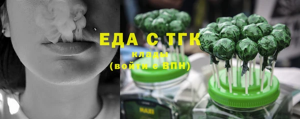 мефедрон Белокуриха