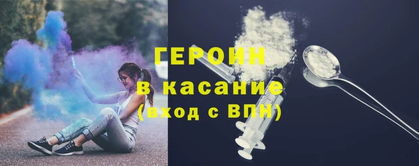 герыч Белоозёрский