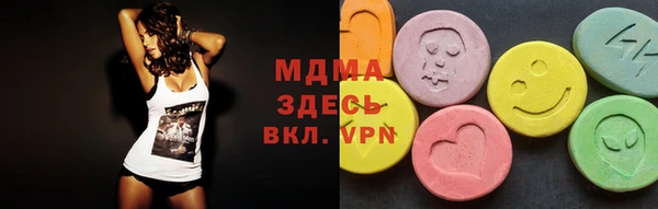 мефедрон Белокуриха