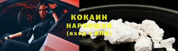 мефедрон Белокуриха