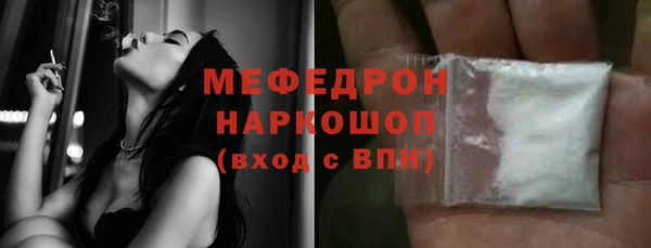 герыч Белоозёрский