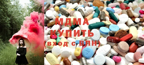 герыч Белоозёрский