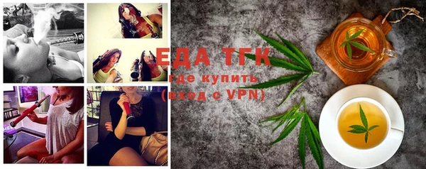 ECSTASY Беломорск