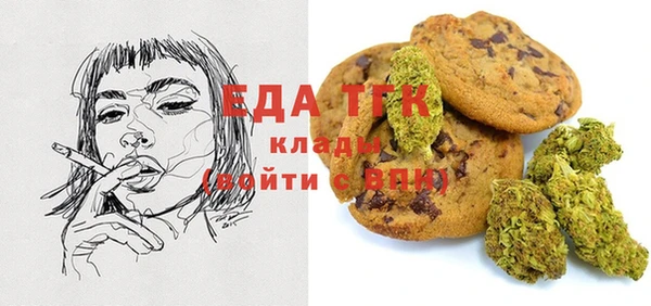 мефедрон Белокуриха