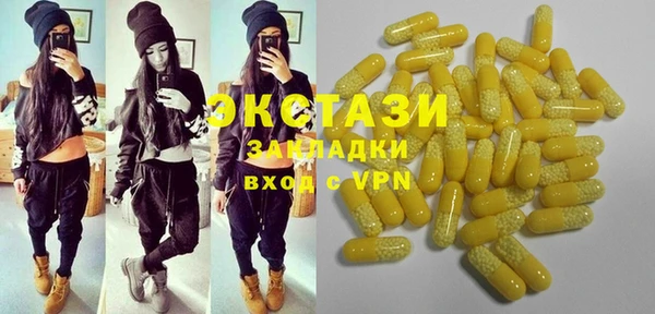 ECSTASY Беломорск