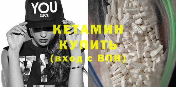 ECSTASY Беломорск
