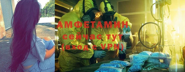 мефедрон Белокуриха