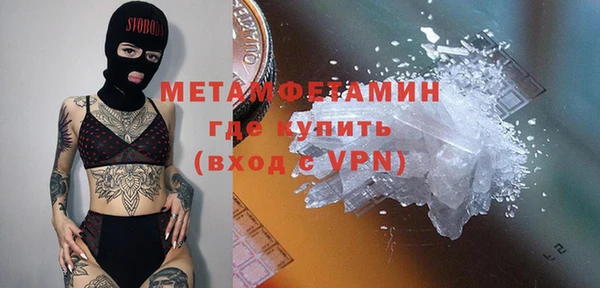 мефедрон Белокуриха