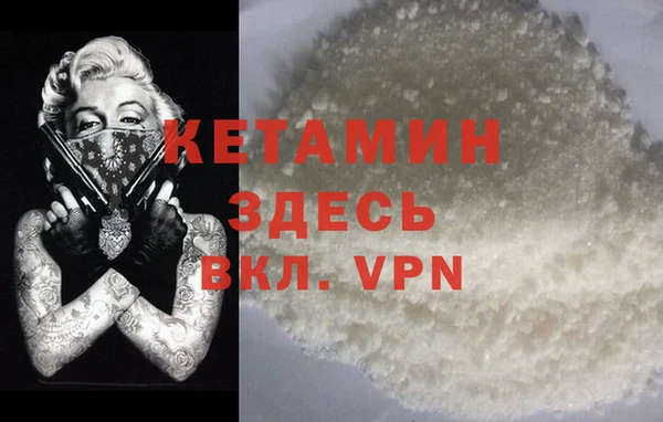 мефедрон Белокуриха