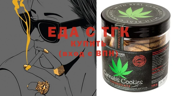 ECSTASY Беломорск