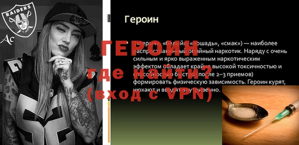 герыч Белоозёрский