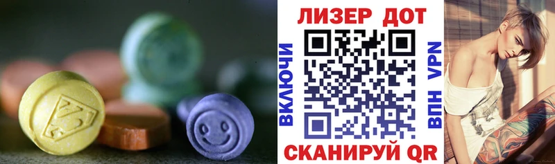 LSD-25 экстази кислота  это как зайти  Тогучин 