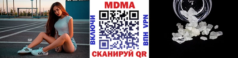 MDMA молли где продают наркотики Тогучин