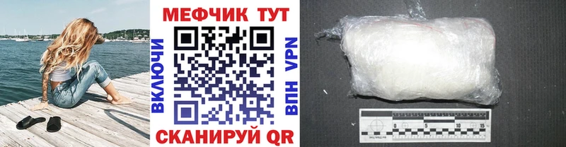Мефедрон мука  даркнет формула  Тогучин 