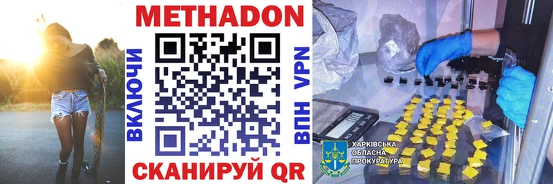 где купить наркоту  Тогучин  Метадон кристалл 