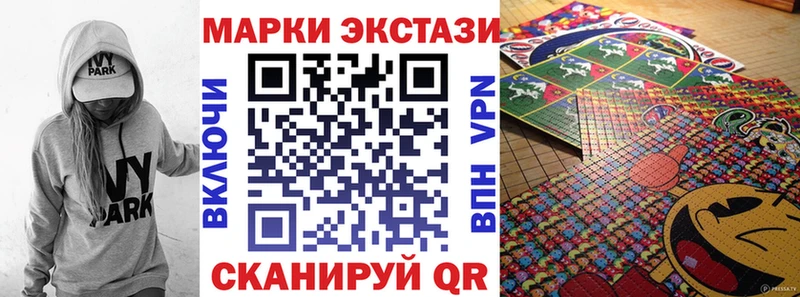 Марки 25I-NBOMe 1500мкг  закладка  omg зеркало  Тогучин 